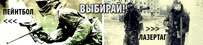 Пейнтбольная площадка Энгельс Пейнтбольная площадка в Энгельсе